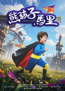 伊人激情久久综合中文字幕