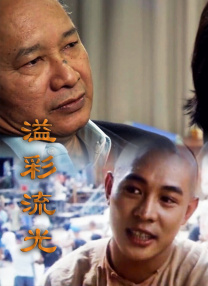 同人18av黄原神被狂c